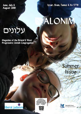 Alonim: Summer 2019